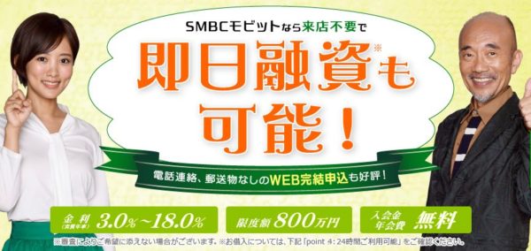 モビット画像